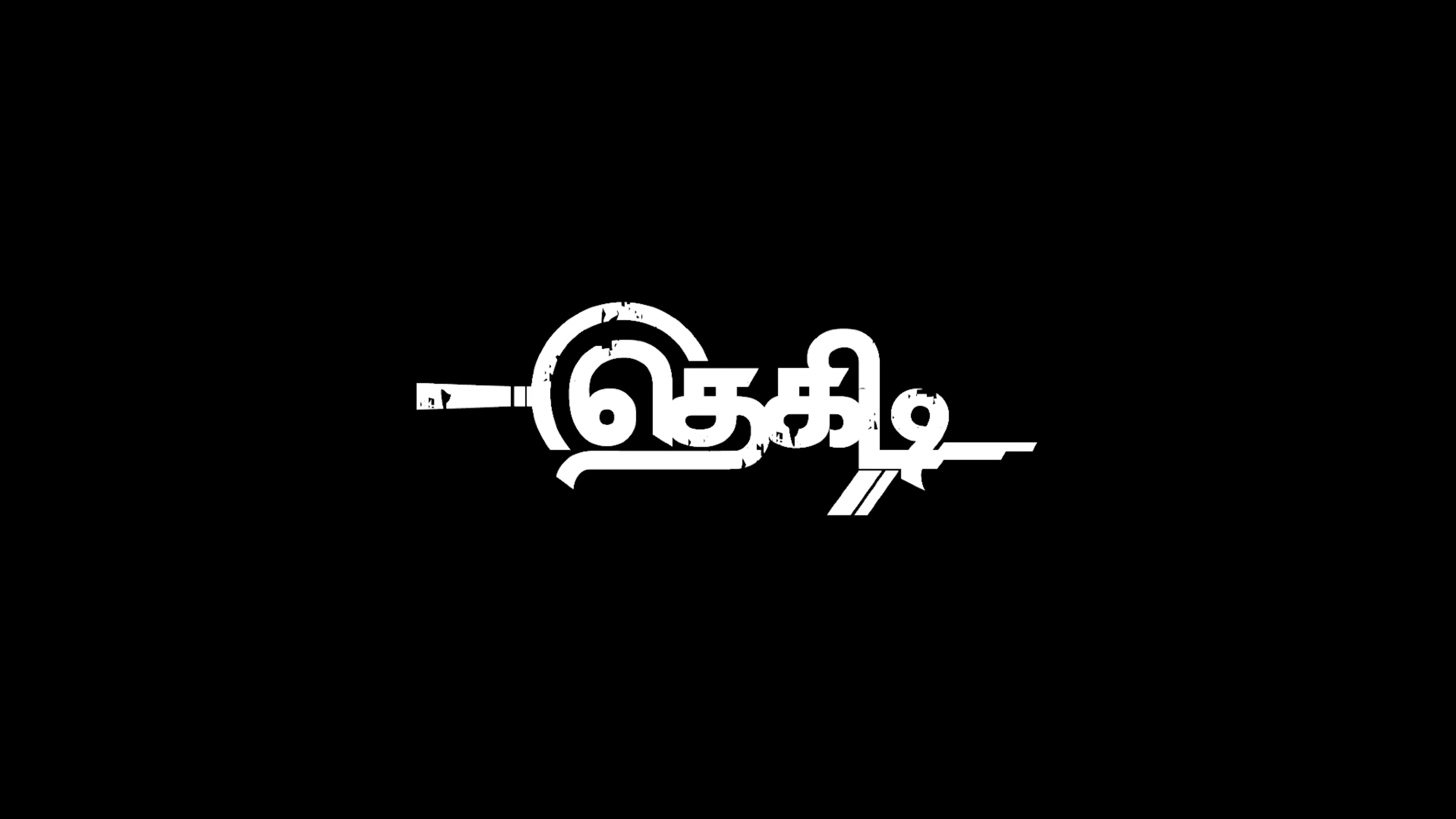Thegidi